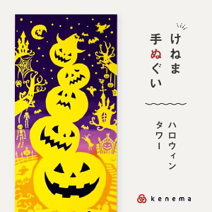 kenema ʂ nEB^[ nEBV[Y {  @ ˂ C ڂ [ ΂ {{ 100 Rbg GR ̓ a v[g Mtg   a