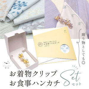 �y�������N���b�v�����H���n���J�`�[�t �Z�b�g�z �J�� ningday �S�[���h ���C���X�g�[�� �t�����[���`�[�t �N���X�^�� �唻 �h�J�n���J�` �H���p�G�v���� �v���[���g ���蕨 �a������ �yTT�z