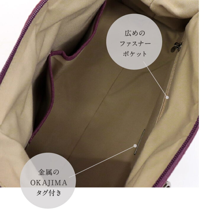 楽天市場】【OKAJIMA 和装バッグ ぶどう唐草】 岡重 京友禅 紫色 