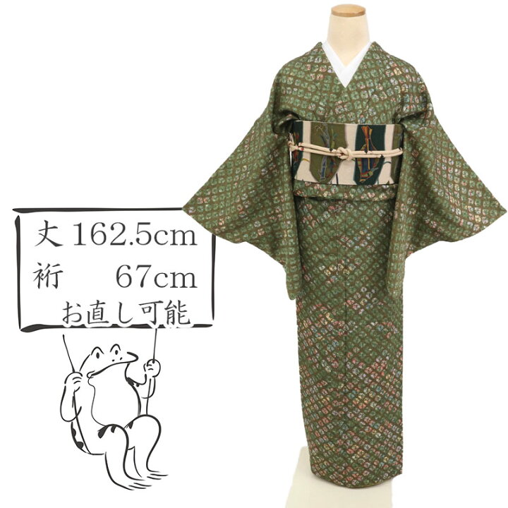 小紋✴︎蜘蛛絞り （3760) ❁ 小紋 ❁〈蜘蛛絞り〉）