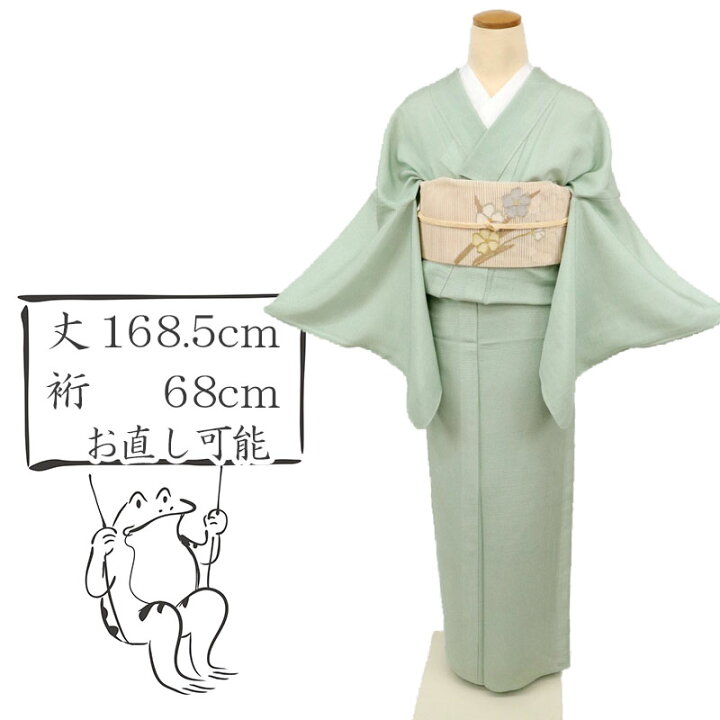 楽天市場】新品 長尺 夏の江戸小紋 カジュアル『絽』万筋 老竹色緑×白 