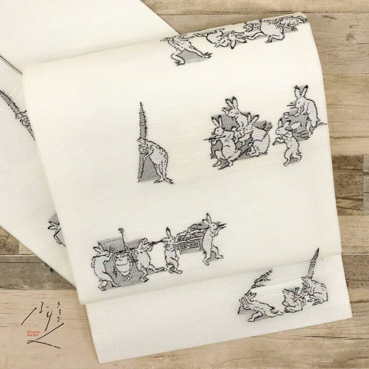 楽天市場】新品 夏『絽』 名古屋帯 『鳥獣人物戯画』 カジュアル 白黒 
