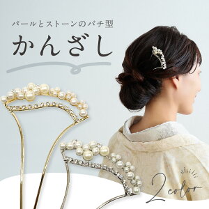 p[ƃXg[̃o`^񂴂 EF[u 2F @ 񂴂 p[  C`E^  CXg[ S[h Vo[ tH[} 瑕 K⒅  hX  m t 