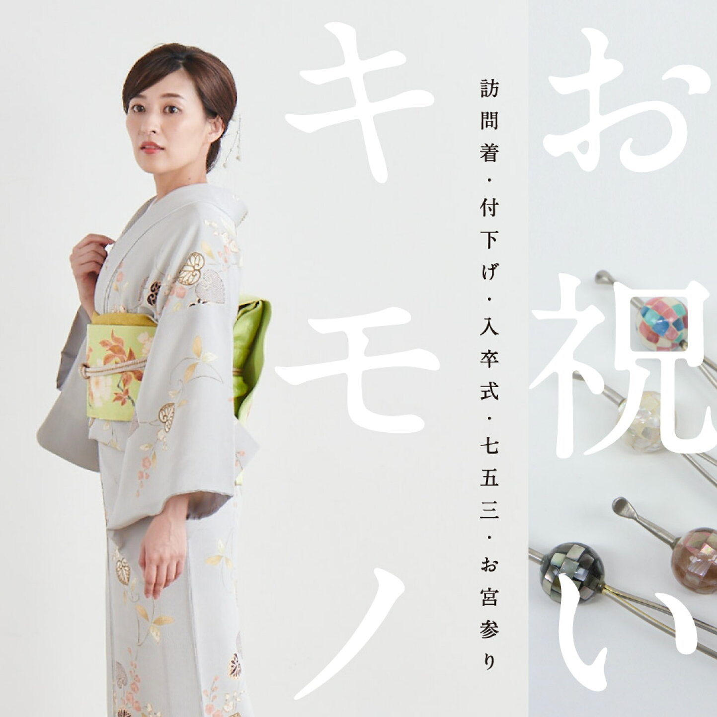 楽天市場 | きもの ふりく - 阿波しじらと中古着物・リサイクル着物 