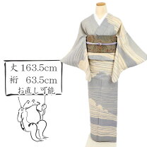 楽天市場】鳥獣戯画 着物の通販 