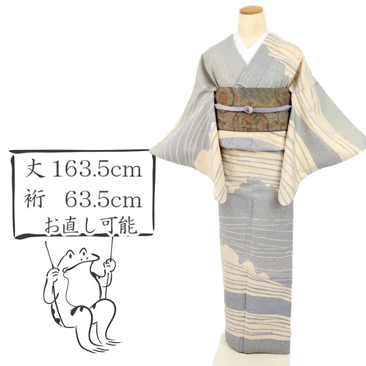 楽天市場】【中古】ぜんまい紬 訪問着 『鳥獣人物戯画』 外出着 藍墨 
