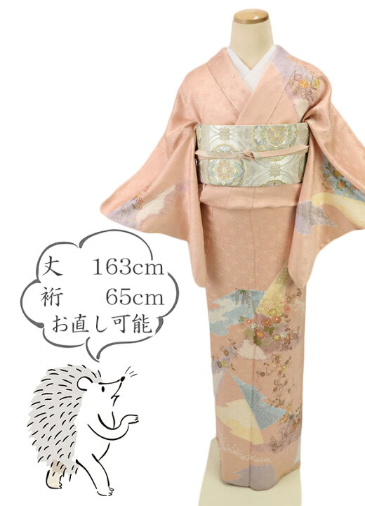 楽天市場】最高級老舗『千總』菊花刺繍絞染め訪問着/ピンク/袷正絹着物 
