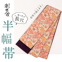 楽天市場】桜の 柄 帯の通販 