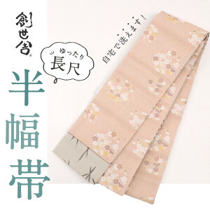 帯 桜 女性着物帯・浴衣帯 | 通販・人気ランキング - 価格.com
