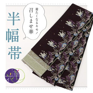 �V�i �w�����܂��؁x ������ ���o�[�V�u�� �J�W���A�� Vineflower �����F ������ �a�� BP10-7 ���i���� �a������ �X�� ���� �F���n ���� ���Б� �����܂��ԁm�����̂ӂ肭�n