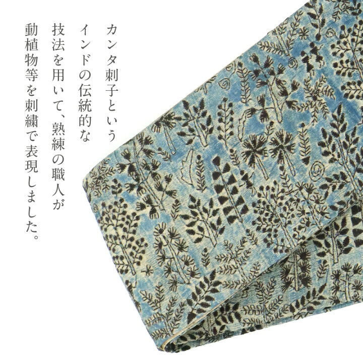 楽天市場】古渡更紗 半幅帯 ギャラリー凛 [Type.A] 全7種 リバーシブル 