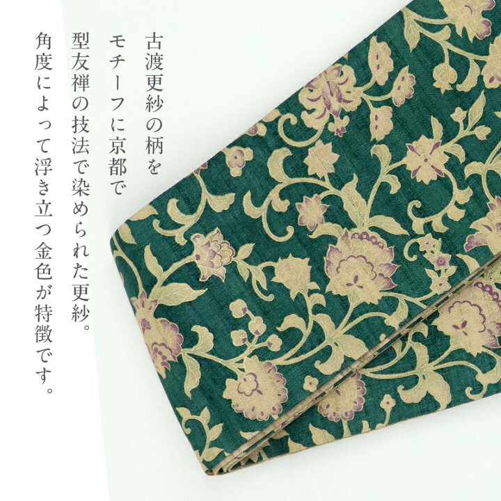楽天市場】古渡更紗 半幅帯 ギャラリー凛 [Type.B] 全7種 リバーシブル 