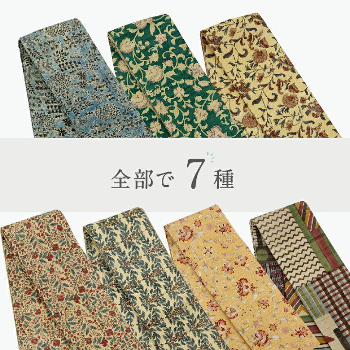 楽天市場】古渡更紗 半幅帯 ギャラリー凛 [Type.A] 全7種 リバーシブル 