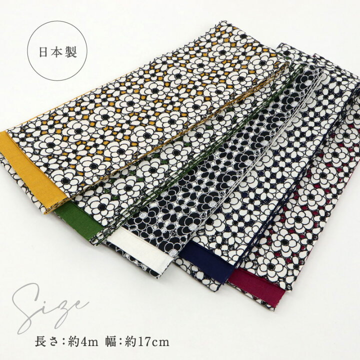 楽天市場】【 モダン花レース 綿麻半幅帯 】 全5色 花柄 おしゃれ 小  