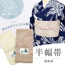 楽天市場】ボタニカル柄（種類（帯）半幅帯）（帯｜和服）：レディース 
