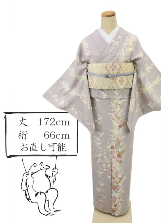 SALE☆長尺□作家物落款□植物影柄縞菊梅花訪問着□袷正絹着物◇SP3-20  
