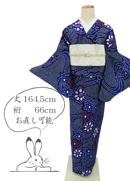 楽天市場】【中古】浴衣＊夏着物 定番絞り染め流水扇に花模様 