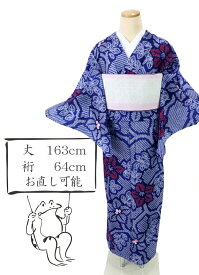 【中古】上質品 絞り染め浴衣 華やか花葉枝模様 カジュアル 濃ブルー 青色 身丈163cm 裄丈64cm 木綿夏着物 UA7-13 lsize リサイクル着物 街着 お稽古着 普段着 半幅帯 リユース 古着 アウトレット［きものふりく］