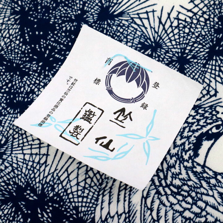 楽天市場】新品 反物 『竺仙』 浴衣 【長板本染め中形】 鷹の丸に松 