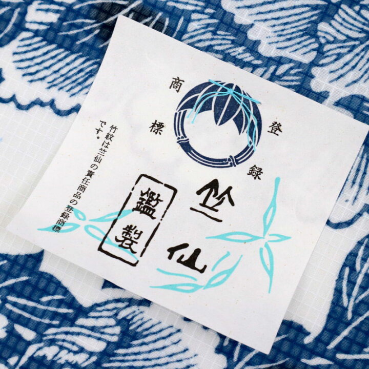 楽天市場】新品 綿紅梅 浴衣 反物 『竺仙』 風に吹かれる牡丹 
