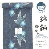 楽天市場】竺仙 金魚の通販