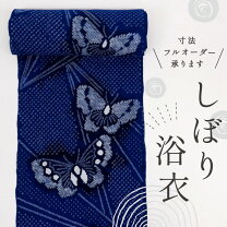 楽天市場】蝶（反物｜和服）：レディースファッションの通販