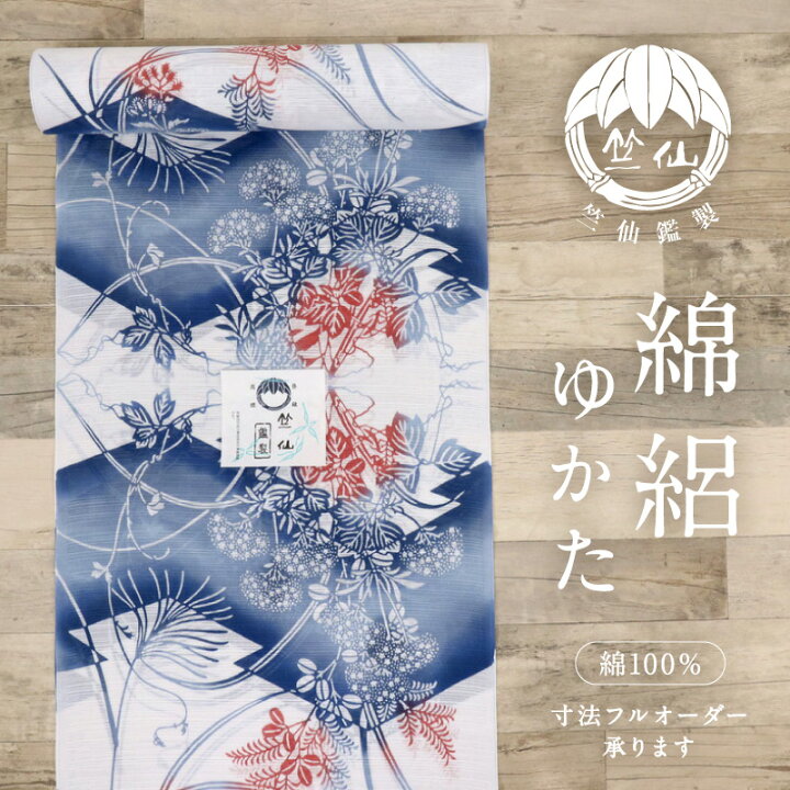 楽天市場】【新品】 反物 『竺仙』 綿絽 浴衣反物 松川菱に秋草 長さ 