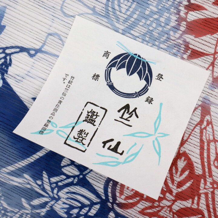 楽天市場】【新品】 反物 『竺仙』 綿絽 浴衣反物 松川菱に秋草 長さ 
