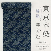 楽天市場】藍染 着物（反物｜和服）：レディースファッションの通販