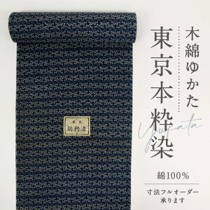 yyVX[p[SALE10OFFzߔ V Ԃ̕ȉi F Ē ؖ 12.4m 36cm JWA i 24-87 Ô  X mÒ i É  m̂ӂ