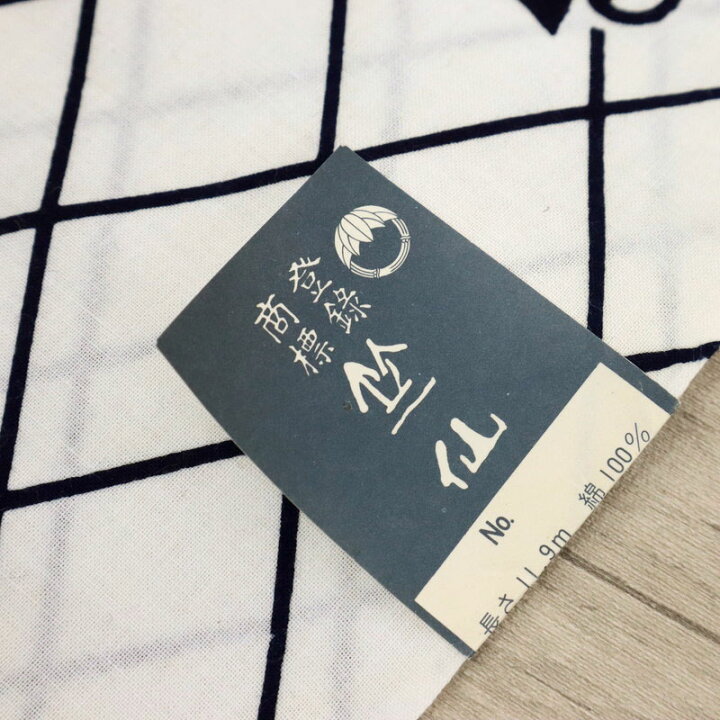 楽天市場】竺仙 浴衣反物 注染 格子に花模様 コーマ地白 木綿 夏着物 