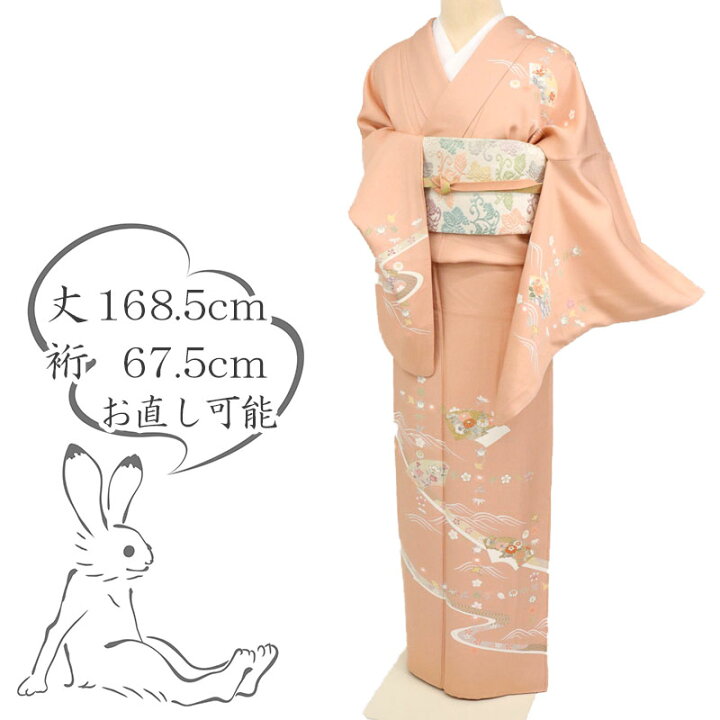 楽天市場】【中古】訪問着 長尺 流水に地紙模様 花柄 フォーマル 略 