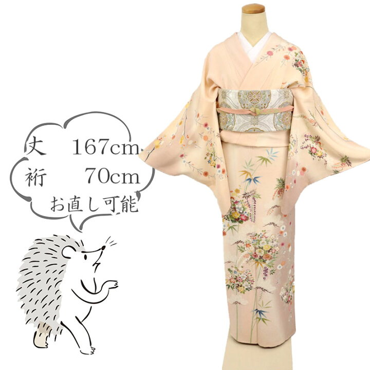 楽天市場】【中古】長尺 訪問着 京友禅『石勘』四季花吉祥文  