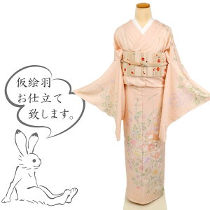 GH K⒅ ɗ킵̉ԁX͗l tH[} 瑕 WsN a  HM9-14 Ht~  w Ǝ {Q ܎O I p[eB T jm̂ӂ肭n