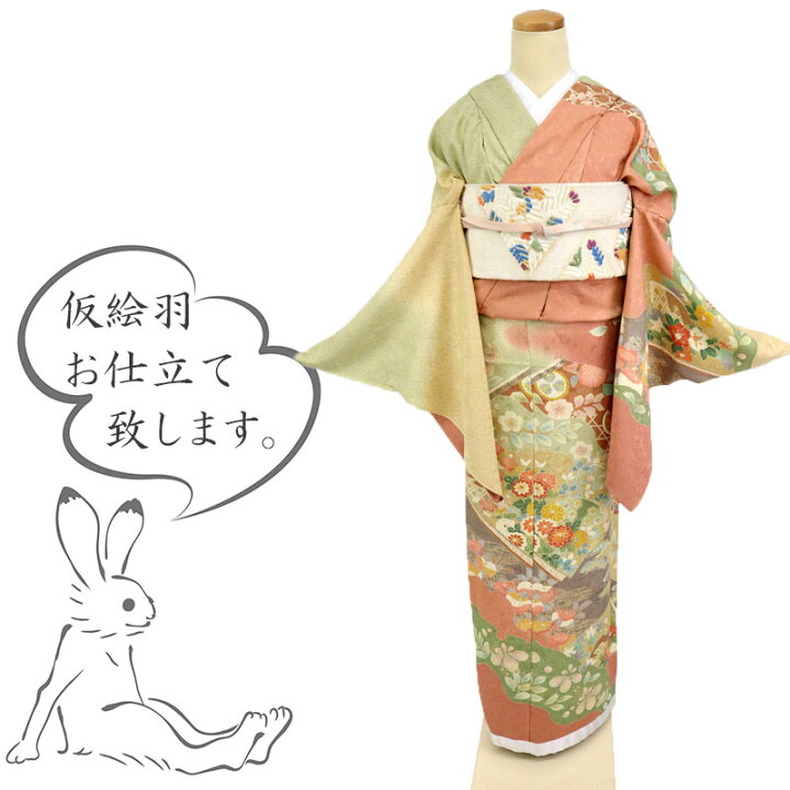 楽天市場】仮絵羽 訪問着 雲取り 古典花々に辻が花 フォーマル 略礼装 