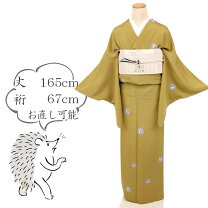 楽天市場】名古屋帯 鹿の子の通販 