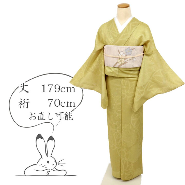 楽天市場】【中古】単衣 上質小紋 カジュアル 縞と市松花草に霰 