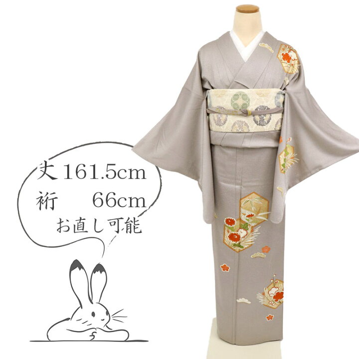 楽天市場】【楽天スーパーSALE対象】【中古】訪問着 袷着物 金糸 亀甲 