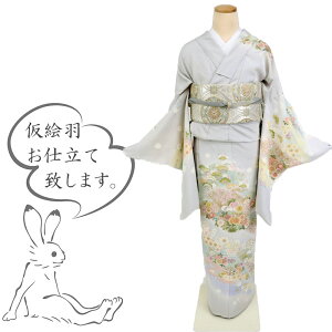 GH K⒅ wgVDx FT ɌÓT tH[} 瑕 O[ DF   a HH3-31 Ht~  w Ǝ {Q ܎O I p[eB T jm