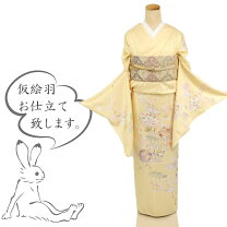 楽天市場】訪問着 仮絵羽の通販
