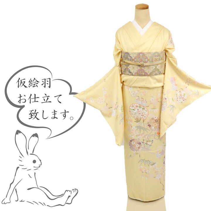 楽天市場】仮絵羽 訪問着 吉祥文 雪輪に松竹梅橘 フォーマル 淡い黄色 