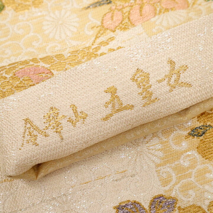 楽天市場】【中古】豪華 袋帯『金華山織』市松に花の丸文 フォーマル 