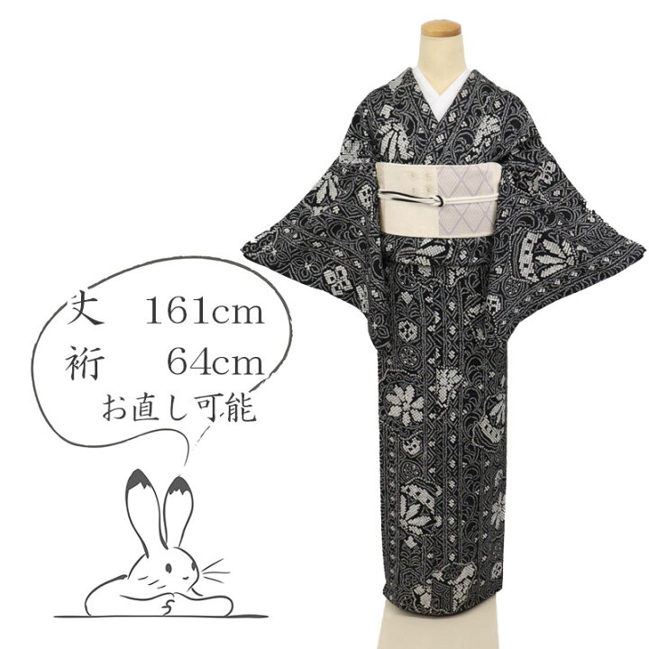 楽天市場】【中古】総絞り 長尺トールサイズ 小紋 袷着物 着物  