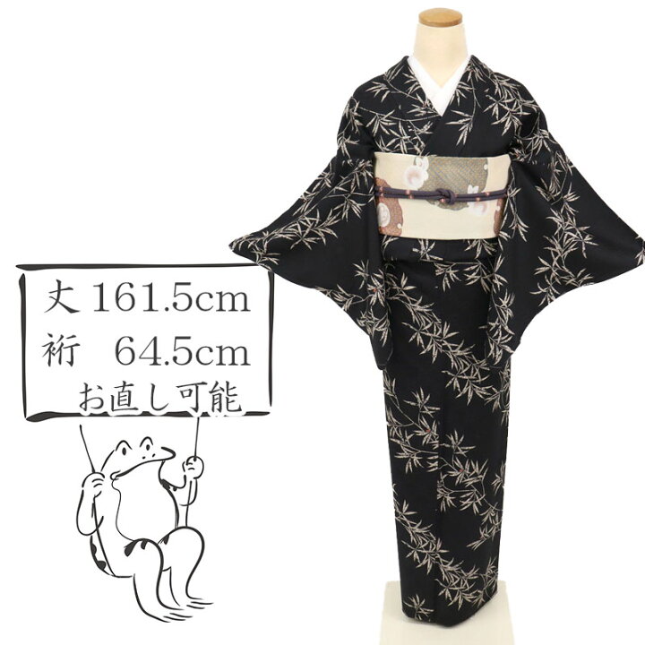 楽天市場】【中古】単衣 小紋 涼やか 植物模様 カジュアル 黒 ブラック 
