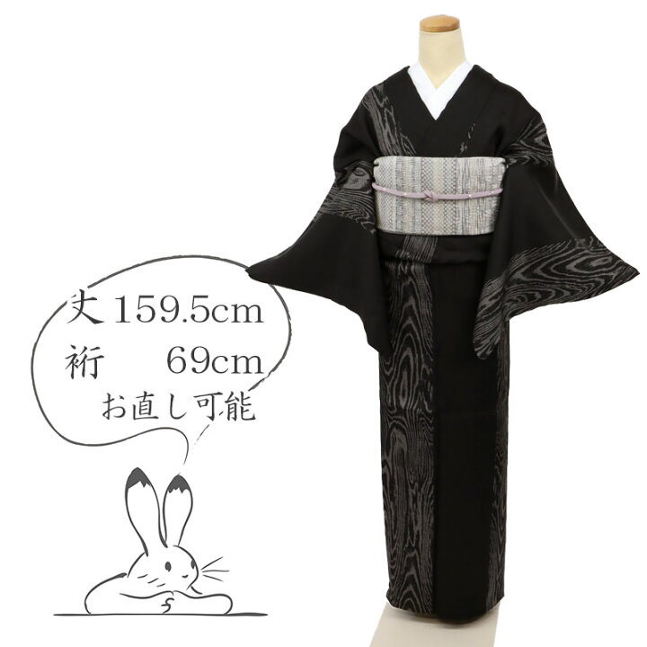 楽天市場】【中古】特選 紬 大島 小紋 明アキラコレクション 杢目 
