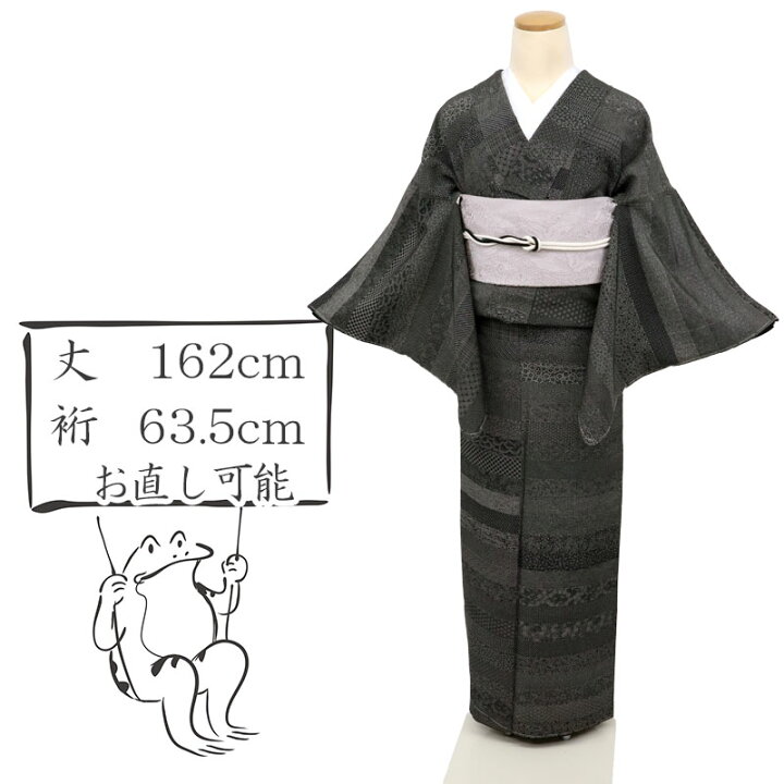 楽天市場】【中古】江戸小紋 横段に寄せ柄『寺山存男』落款有 白黒 