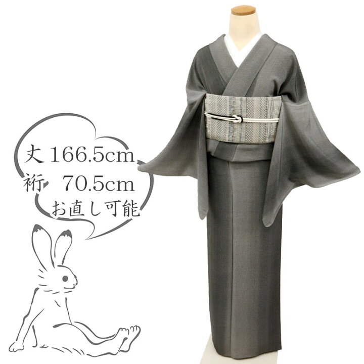 楽天市場】【中古】単衣 長尺 江戸小紋 角通しの縦ぼかし カジュアル 