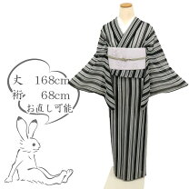 楽天市場】着物 裄丈68cmの通販