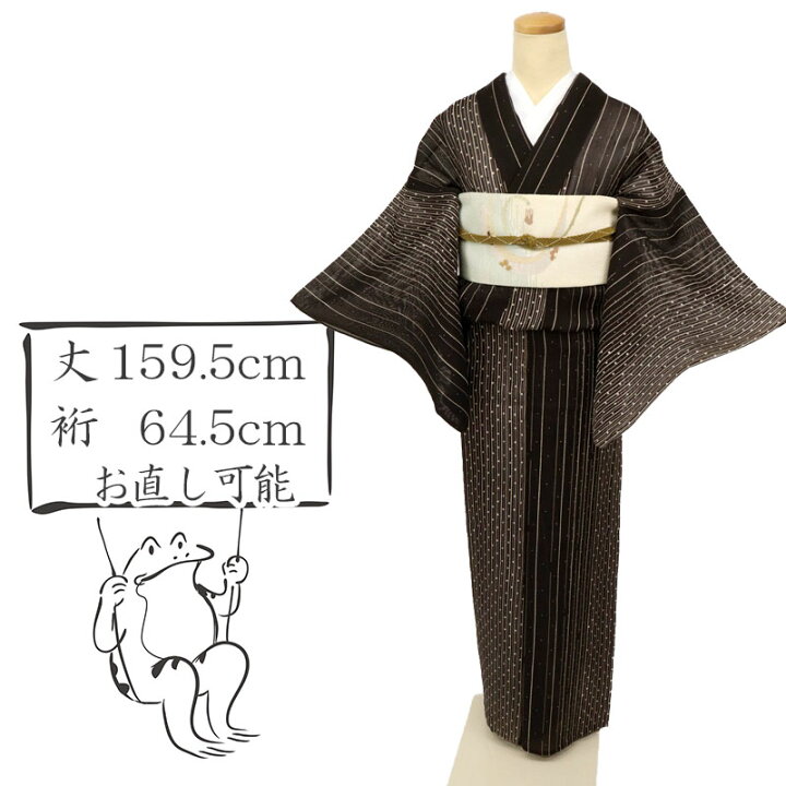 楽天市場】【中古】夏着物『夏芭蕉』縞にあられ菱模様『白川貞夫』落款  