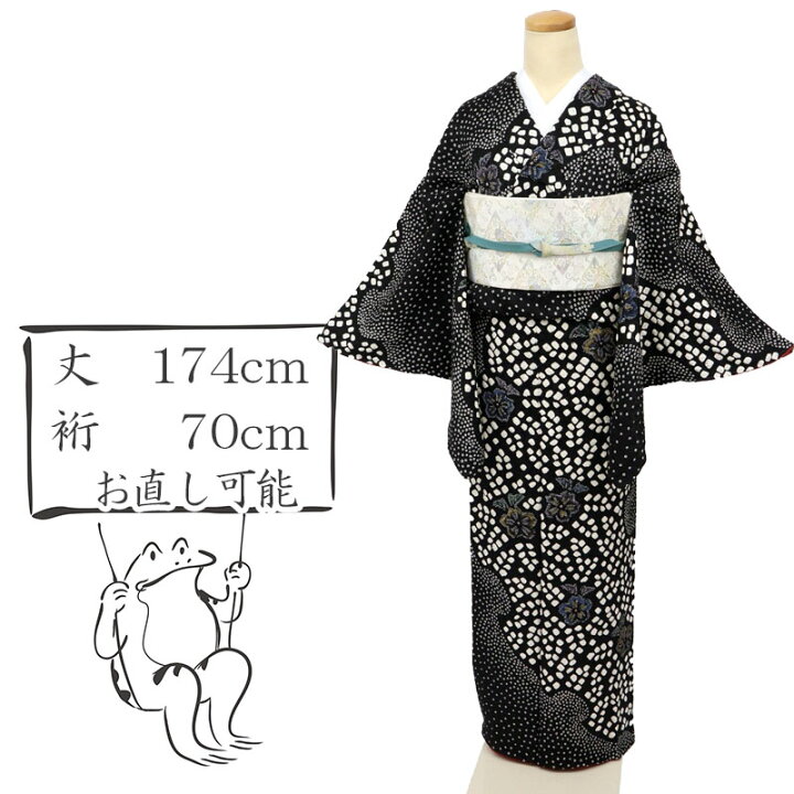 楽天市場】【中古】豪華 総絞り 訪問着 袷着物 雪輪取りに花模様 黒 